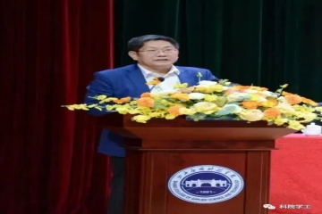 我们的大先生——宋兴航教授在建校32周年之际为我校大学生讲校史