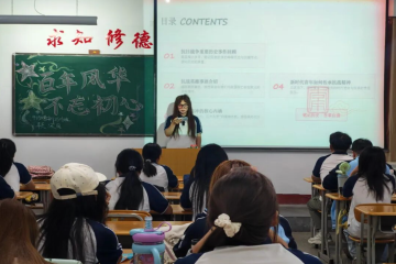 管理学院开展“铭记抗战峥嵘史，赓续青年爱国魂”主题团会
