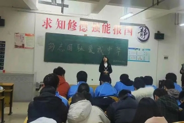 铭记历史，勿忘国耻 | 信息工程学院召开“国家公祭日”主题团会