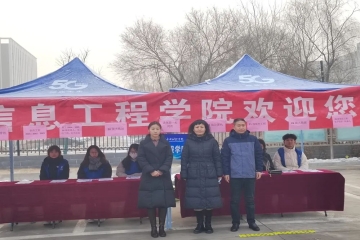 返校直击 | 满心所盼，等你归来