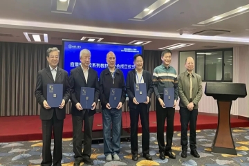 喜报 | 宋兴航校长获聘应用型高校系列教材编委会顾问