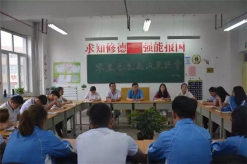 员工思想交流座谈会