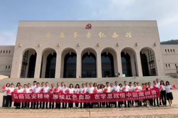 传承延安精神 锤炼党性修养｜山西应用科技学院党员干部赴延安开展研学活动纪实