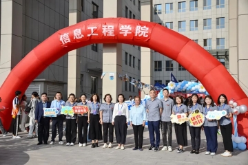 满“新”欢喜 共赴新程 | 信息工程学院2024级新生迎新工作圆满结束！