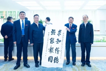 中国民主同盟传统教育基地·同舟小屋（太原陈列馆）在我校正式开馆