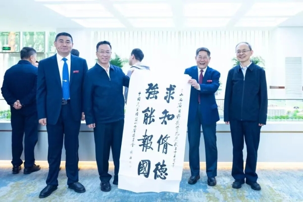 中国民主同盟传统教育基地·同舟小屋（太原陈列馆）在我校正式开馆