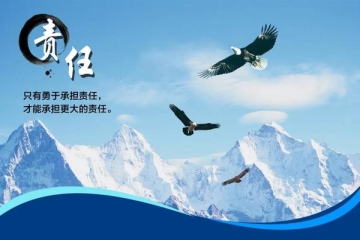 优秀作业|人物访谈之爱与责任