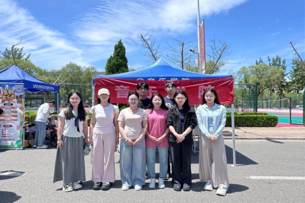 音乐·学院动态 | 5.25“我爱我”，与心灵相约，与健康同行