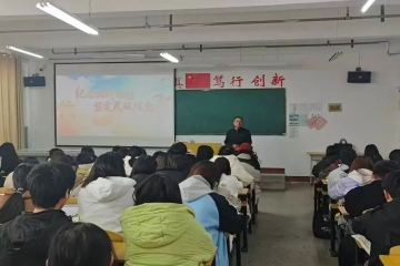 书记走上思政讲台:一堂兼具思想深度与情感温度的抗战历史课