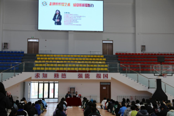 “走进啦啦操艺术，感受啦啦操魅力” 专题讲座