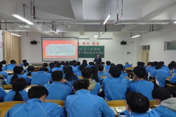 凝心聚力担使命 奋楫扬帆新征程 | 信息工程学院第十期入党积极分子培训