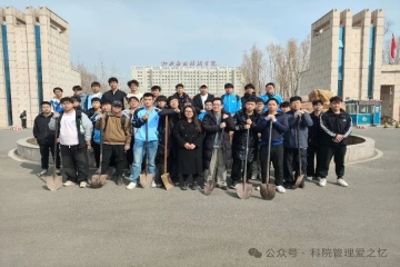 以劳育美，校园焕新 | 青春助力绿色校园建设——校园除草活动