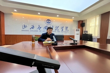 龙行龘龘谋新局，安全稳定启新篇 | 安全保卫处组织召开2023年春季开学安全工作专题会