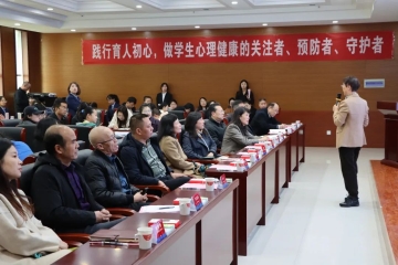 信息工程学院举办第九期辅导员月月沙龙活动｜如何做好学生心理健康的关注者、预防者、守护者