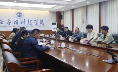 校企携手谋发展！国科智创与我校共绘产教融合新蓝图，共育高素质应用型人才