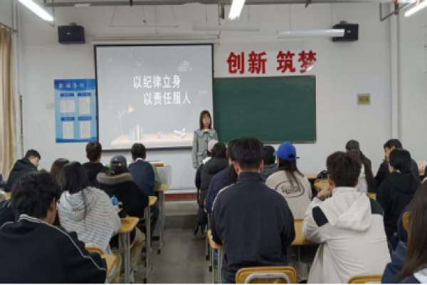 纪律为帆引航向，责任作桨破浪行||建工学院召开“以纪律立身，以责任服人”主题班会