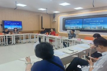 2022-2023-2学期 教学工作周报｜第17周