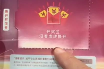 注意！！年底将至，谨防这些新型诈骗！