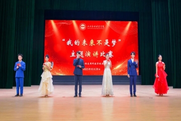 我校2025年“我的未来不是梦”主题演讲比赛圆满落幕