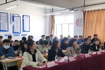 青春无限，“职”面未来丨信息工程学院举办“邦芒杯”职业生涯规划大赛