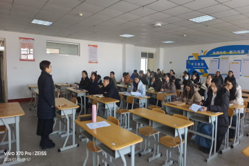 基础教学部2025-2026学年第一学期期末考务会暨2025年度工作总结大会