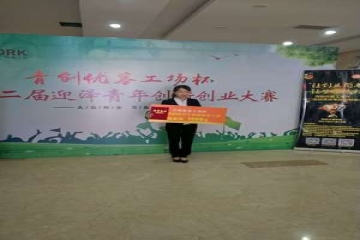 科院“尖兵”亮剑！“1+1”实验班引领全省“双创”应用型人才培养模式探索急先锋
