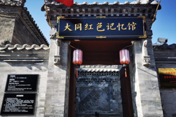 beat365在线体育寒假社会实践活动（六）||缅怀革命先烈，传承红色革命精神