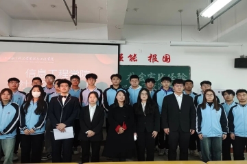 学思践悟新思想 ，砥砺青春建新功 | 我院举办2024年寒假社会实践分享交流会