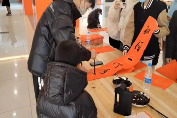 寒假“返家乡”社会实践 | 喜迎新新春送对联，笔墨浓重邻里情