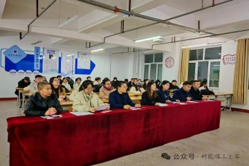 以赛促学强本领 以梦为马向未来丨信息工程学院第三届职业规划大赛院赛初赛