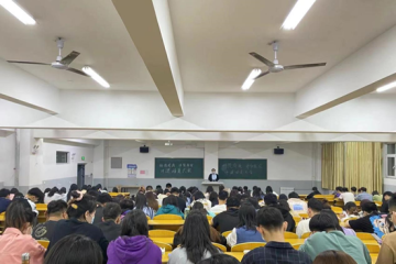 “科院有我，评估我在”主题班会