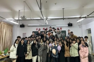 “新岁启封，同跨新年”元旦迎新