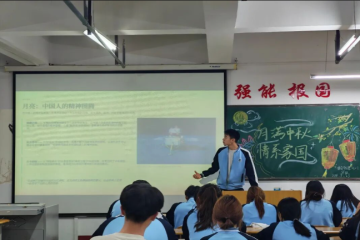 管理学院开展“月满中秋，情系家国”主题团会