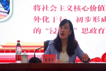 做学生成长的引路人 | 党委副书记、副校长原美荣为学工队伍作专题培训