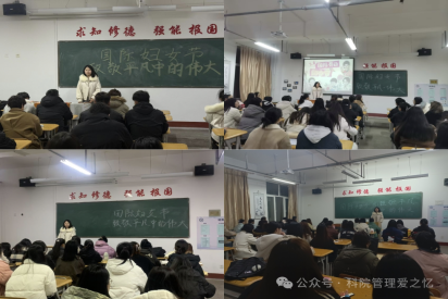 如星灿烂，如风自由 | 我院辅导员组织召开“国际妇女节”主题班会