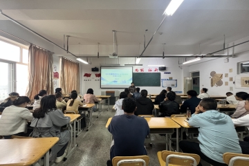 基础教学部举办2025年暑期教师企业实践锻炼分享交流会