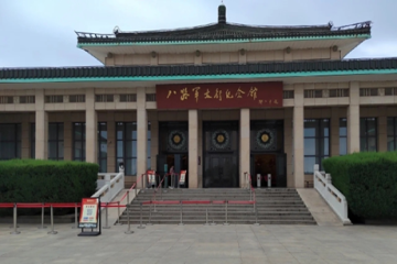 beat365在线体育寒假社会实践活动（十四）||长治武乡太行纪念馆实践纪实