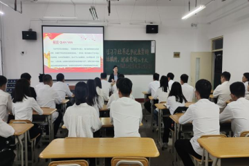 学习习近平总书记重要讲话精神，迎接党的二十大 | 信息工程学院第三党支部召开主题党日活动