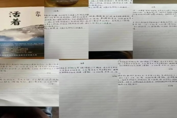 好习惯养成打卡丨严守纪律修身心 争做时代新青年
