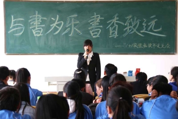 与书为乐 书香致远 实验班举办读书交流会