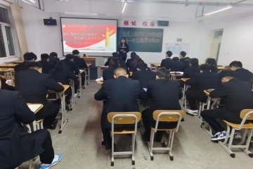 深入贯彻生态文明理念，坚决树立安全发展意识 | 信息工程学院第四党支部召开12月主题党日活动