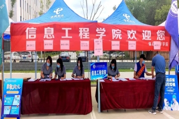 返校复学新学期，开学报到进行时