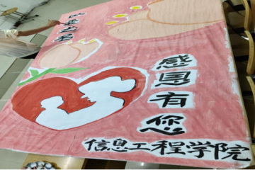 五四薪火传 青春筑梦行（十二） | 青春启航：我的入团之旅