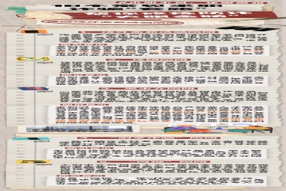 防诈套路 | 10个常见求职诈骗“套路”，帮你修炼防诈“火眼金睛”