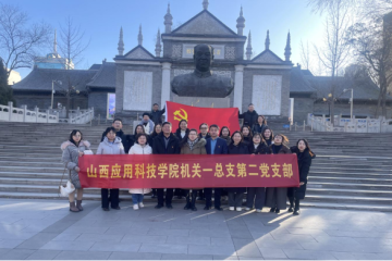 追寻红色足迹，传承革命精神，展望新年新征程┃机关一总支第二党支部开展2025年第一次主题党日活动