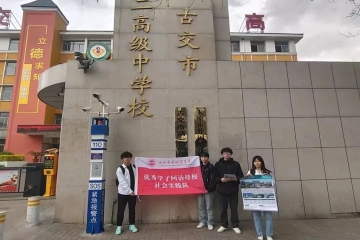 优秀学子回母校，薪火相传共筑梦丨优秀学子回访母校（一）