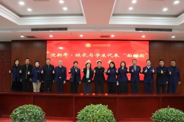 给方向 给方法——宋兴航校长为科院学子成长精准导航