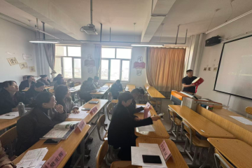 基础教学部（大学体育教研室）组织开展2025-2026学年 全员课堂教学改革创新活动