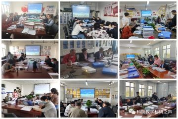 2022-2023-2学期 教学工作周报｜第11周