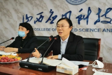 我校召开“同心坚守，鼓舞士气”辅导员代表座谈会